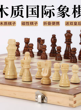 实木国际象棋磁性小学生比赛用磁吸高档棋盘儿童便携chess西洋棋