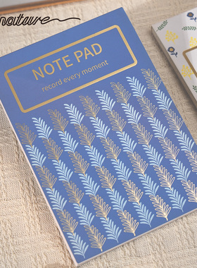 Signature超厚空白便签本子 可撕草稿本便条纸便利记事本留言纸