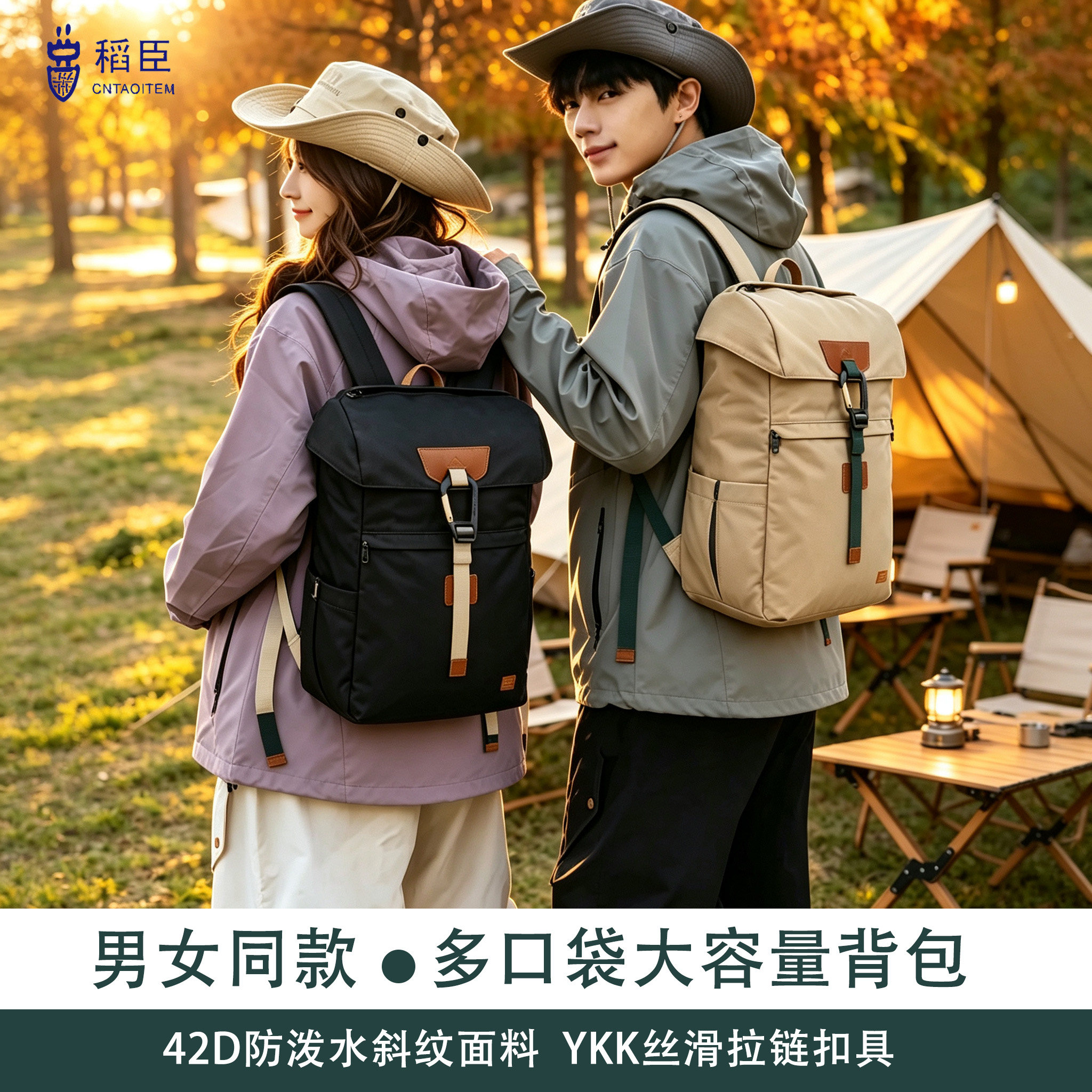 翻盖防水防振YKK拉链电脑双肩包