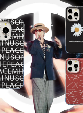 权志龙peace雏菊适用苹果15promax华为pura70mate60小米4iphone13opporeno12荣耀90vivos20x三星ultra男女款