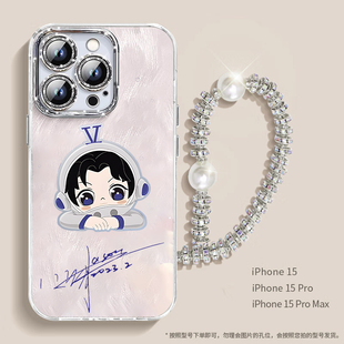 张杰羽纱手机壳苹果16promax新款适用iPhone15Promax应援14plus演唱会13北斗行星文化周边12镜头膜全包带手链