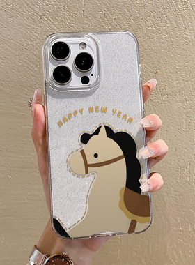 新年快乐卡通马细闪防摔手机壳数码全包iPhone高级感马年爆款手机壳适用苹果1617promax新年手机套马年手机壳