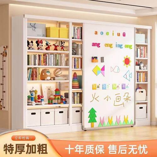 家用钢制书架客厅书房落地绘本架推拉白板门儿童书架图书馆置物架