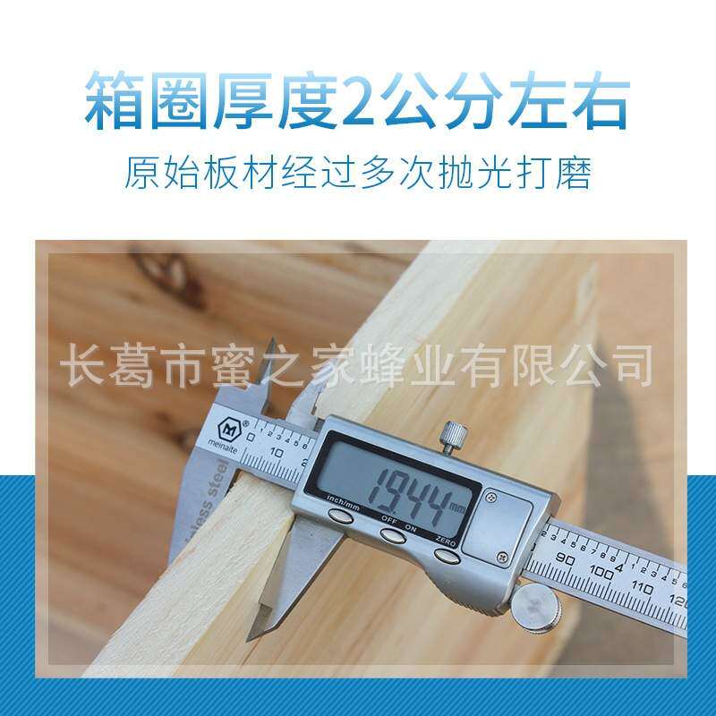 【全杉木双层】意蜂煮蜡蜜蜂箱 带继箱中蜂高箱双层 蜂箱