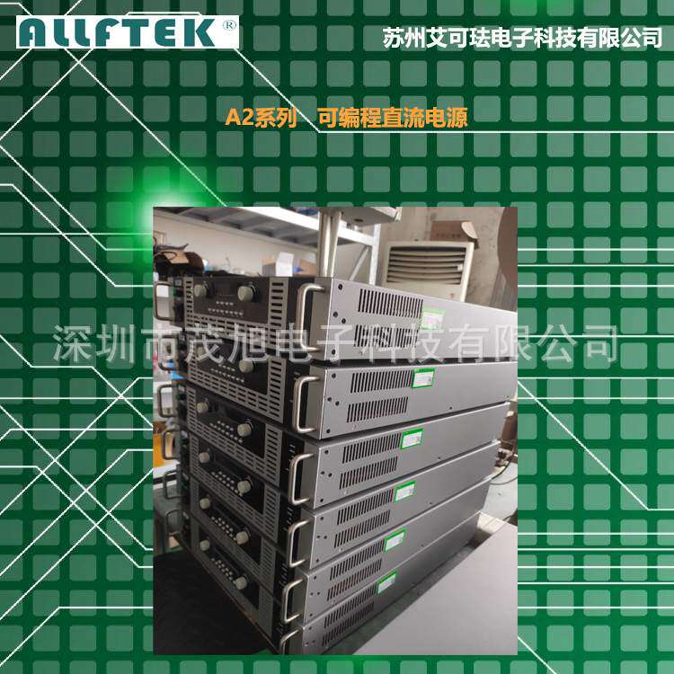 艾可珐  2U4KW恒功率可编程直流电源500V13A 稳压稳流 A2-50013PT