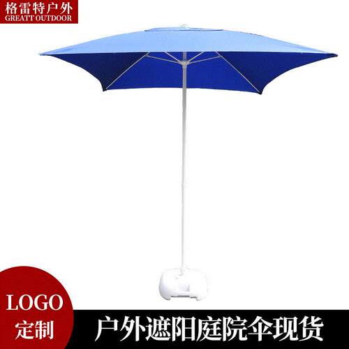 户外遮阳伞2m方形大太阳伞花园休闲庭院伞露天餐饮遮阳伞
