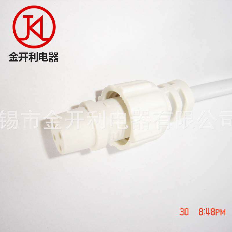 LED日光灯管4芯公母防水连接插头 大型烤面包机灯具插头 IP66