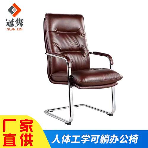 现代五金大班椅弓型椅舒适公仔棉办公椅 班前椅 Office chair