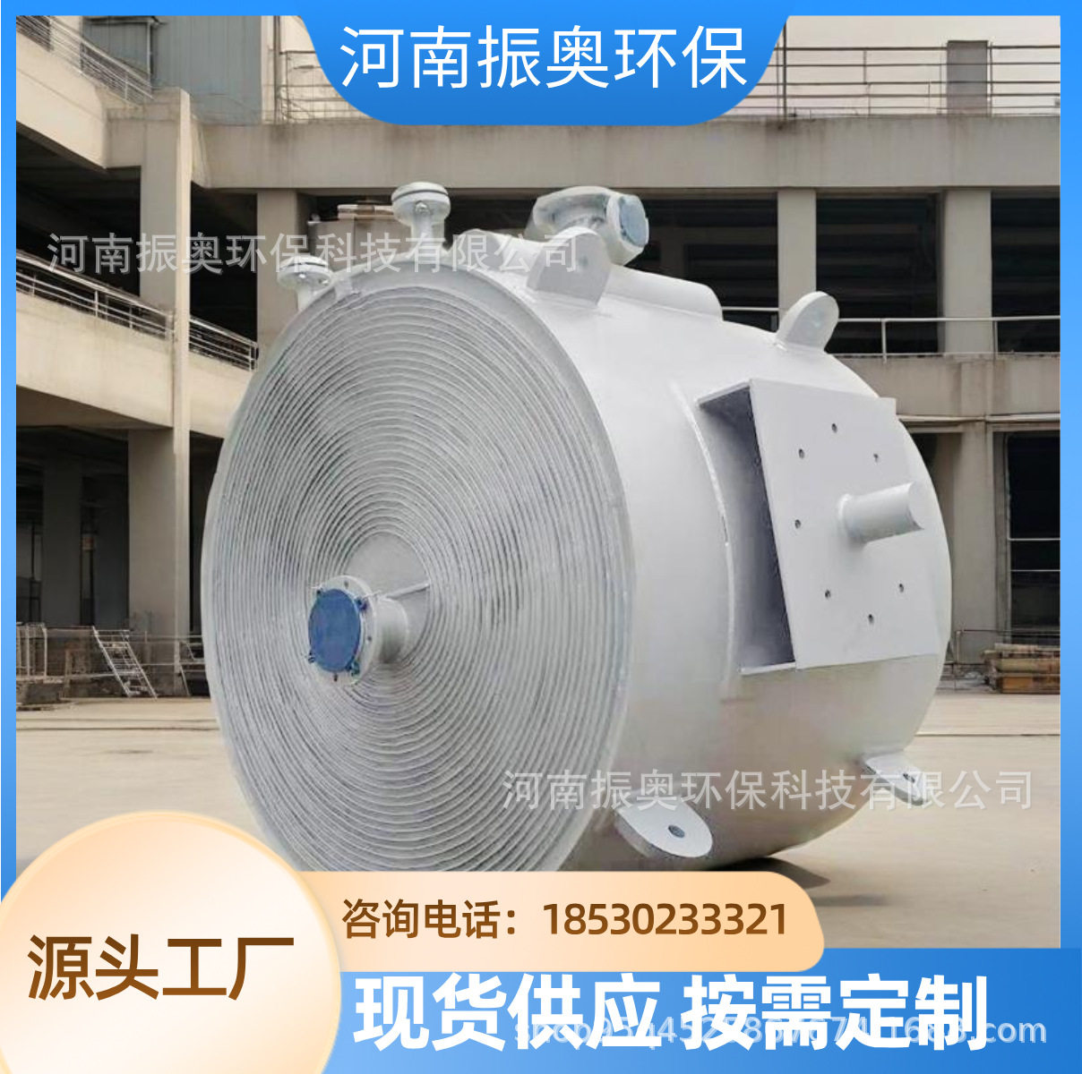 ?可拆式智能维护：螺旋板换热器实现化工“预测性检修”