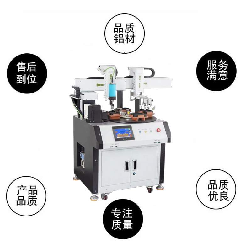 螺丝机全自动双工位转盘式锁螺丝机视觉定位拧螺钉机自动上料卸料