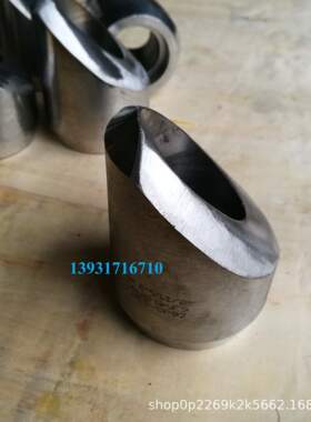 Elboltes and Latrolet BW弯头支管座 WELDOFLANGE-法兰支管台