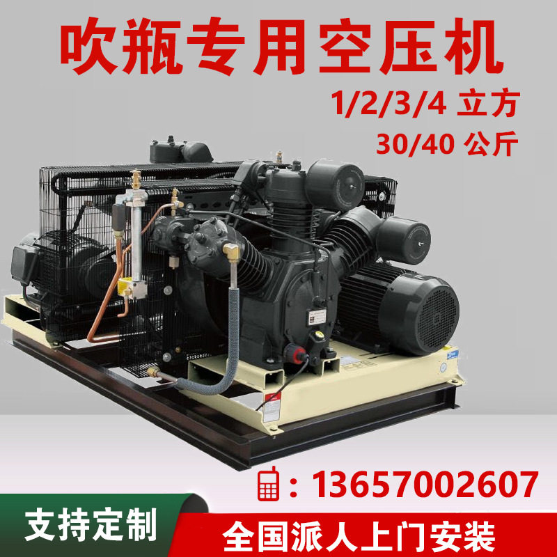 恒达活塞式空压机吹瓶机专用