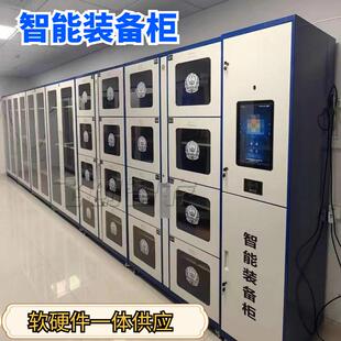 智能裝 備柜涉密單位應急物資存儲人臉識別保密物證案卷管理