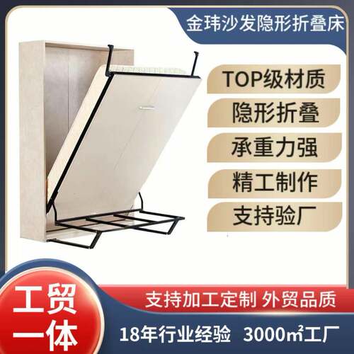 沙发壁床隐形床带沙发翻板床翻板床架床柜一体隐形床