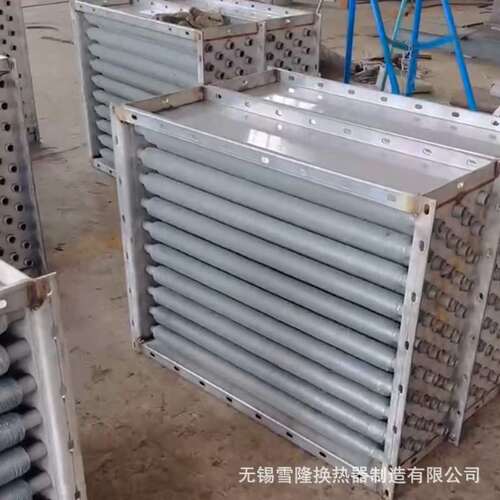 销售 KL冷却器空气热交换器 不锈钢换热设备旋转蒸发器