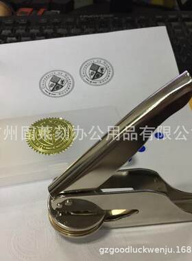 广东供应浮雕图案钢印 供应质量合格手钳钢印架 手钳钢印钢钳印章