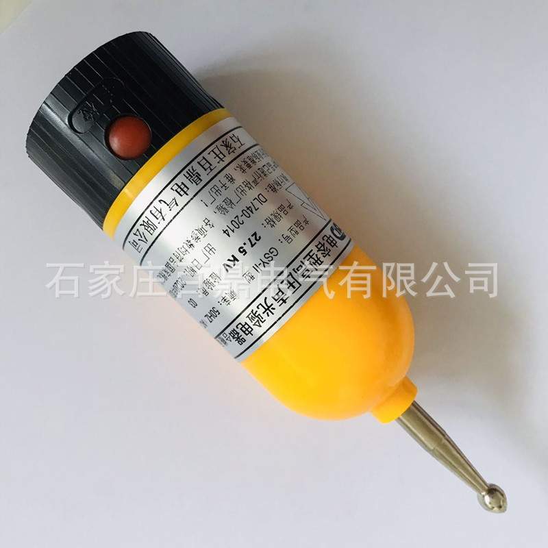 AC-50HZ验电器27.5kv验电笔 百鼎高压验电器27.5kv高压声光电笔