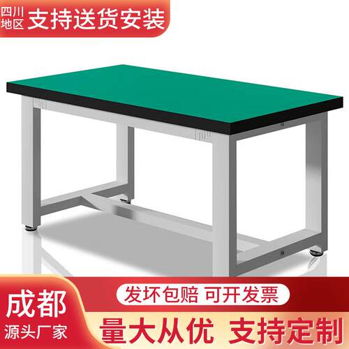 重型防静电工作台钳工操作台车间装配台平面维修台灯架挂板置物板