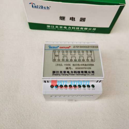 JZ-7GJ/7GP/7GY-S440K L440K S110K L222K中间继电器导轨安装