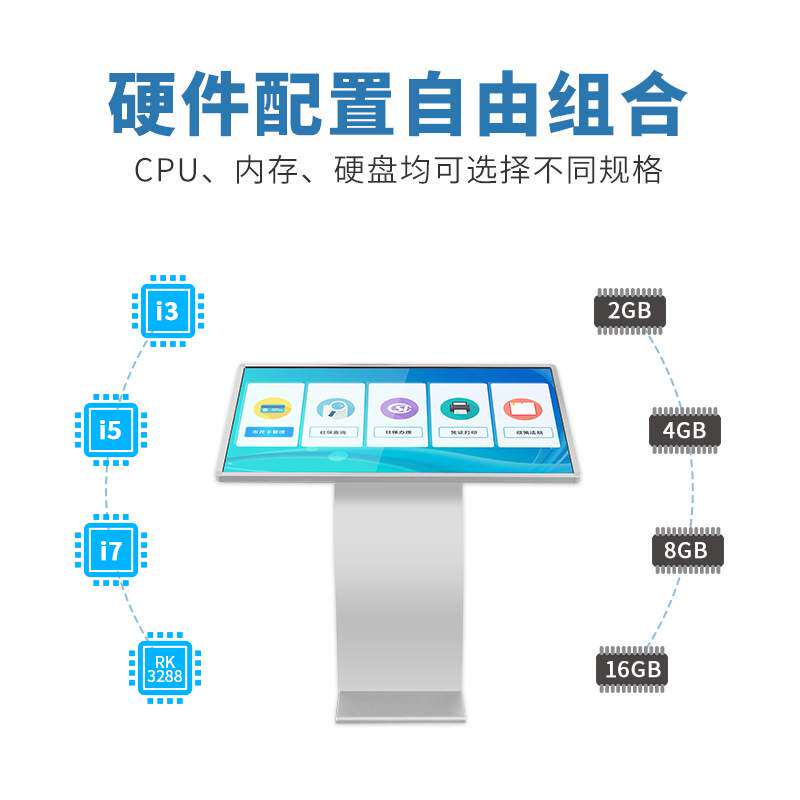 森克 32英寸43英寸卧式触摸屏查询一体机自助触控显示屏终端机
