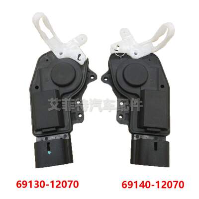 车门闭锁器适用丰田卡罗拉2000-2008左驾69120-12080 69110-12080