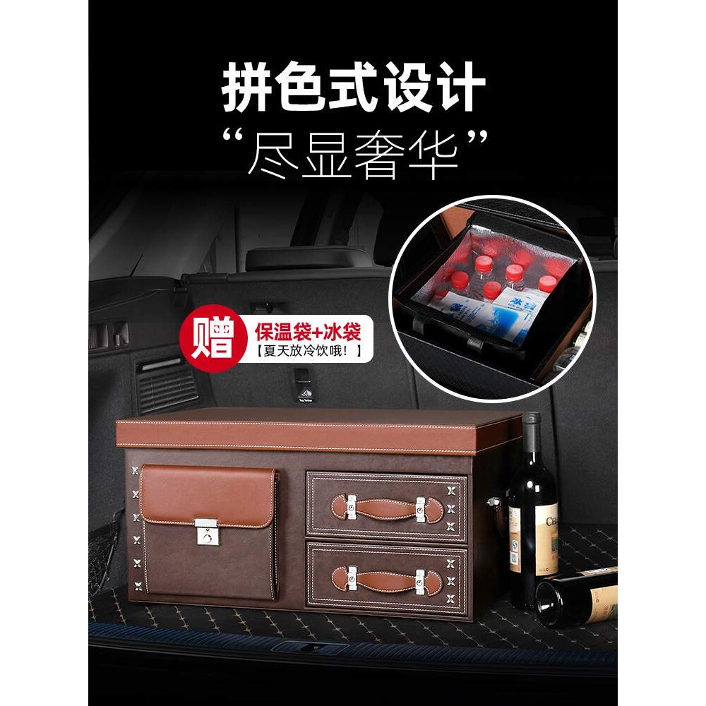 汽车收纳后备箱储物箱奔驰车载多割草机/草坪机