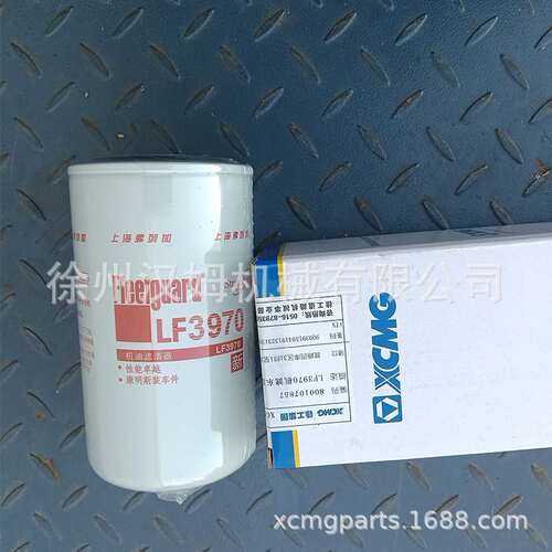 徐工配件 徐工备件 800107857 LF3970机滤东康 筑路专用