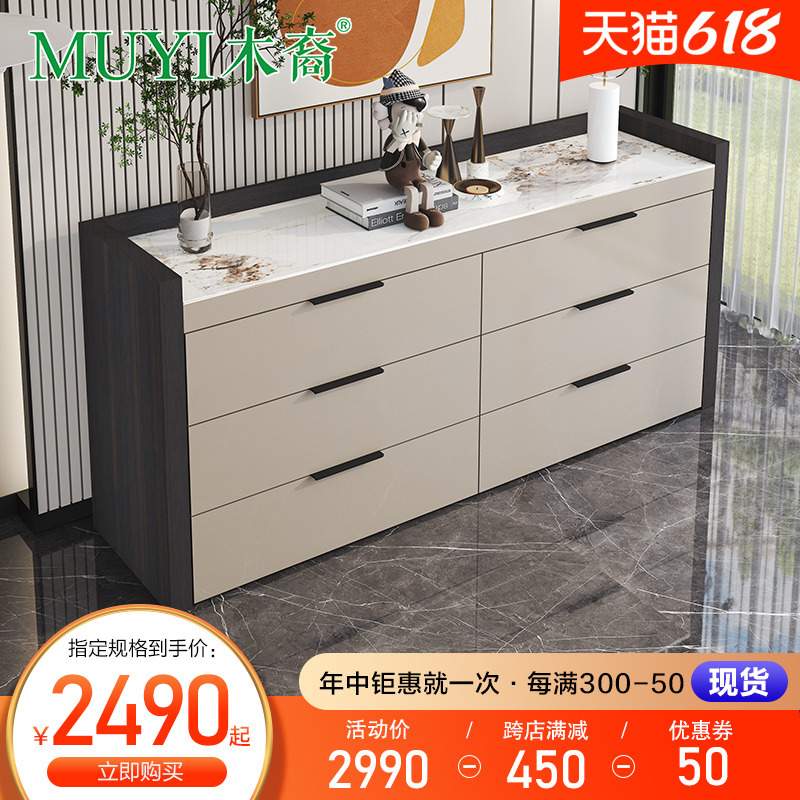KI9S卧室收纳柜六斗八斗柜全实木抽屉柜现代床尾柜客厅家用岩板五