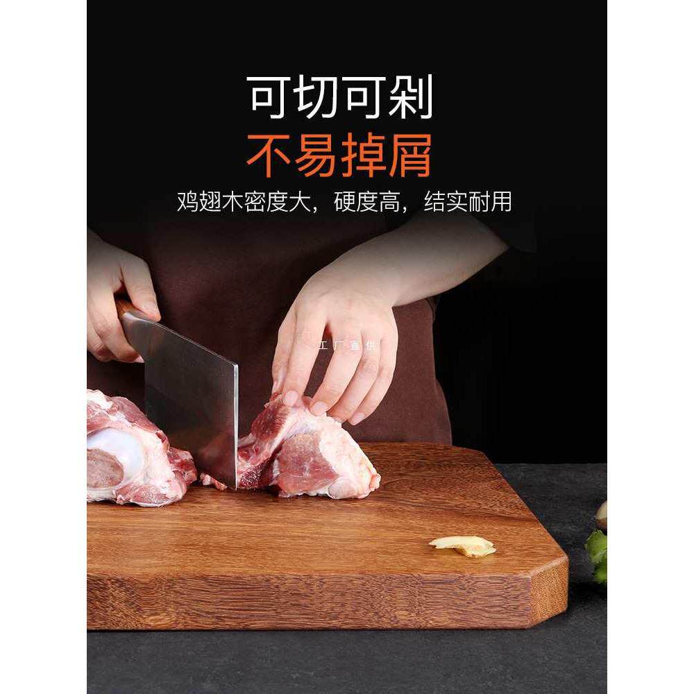 鸡翅木砧板整木菜板家用防霉实木分类切菜占板案板粘板