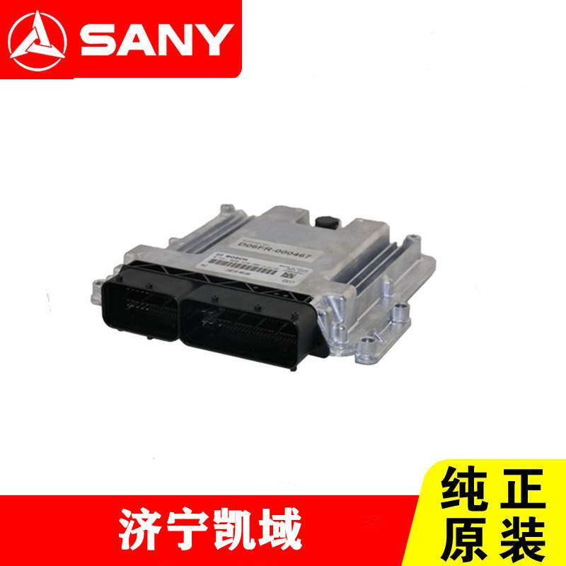 三一SY245 SY265挖机D06FRC发动机控制器60214183 16E10-00100