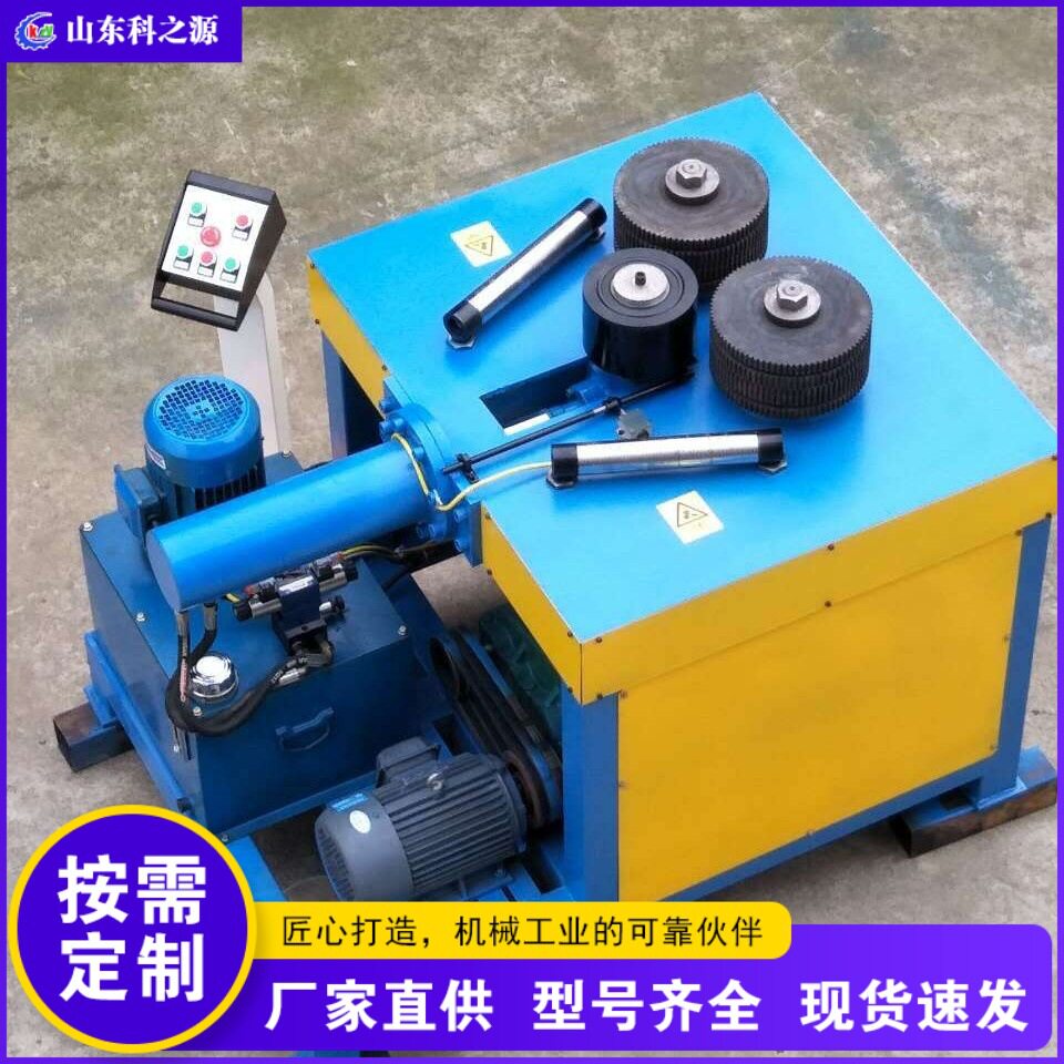 卧式液压角钢钢板弯圆一体机