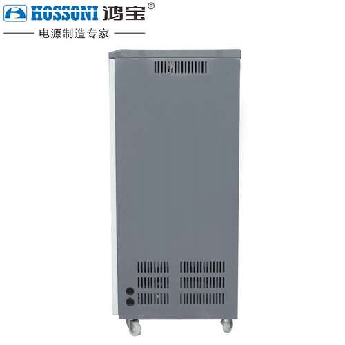 鸿宝SVC三相四线全自动稳压器60kw大功率设备稳压电源60000w 380v