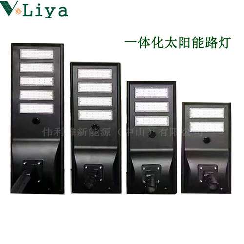 Solar Street Light LED一体化太阳能路灯大功率项目市政工程安装