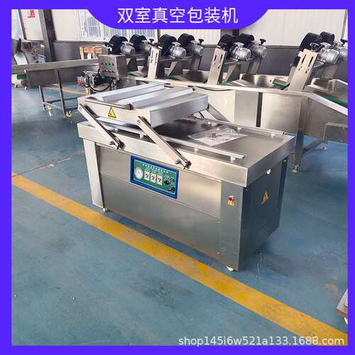 全自动双室真空包装机自动翻盖 700型双室鲜竹笋真空封口机