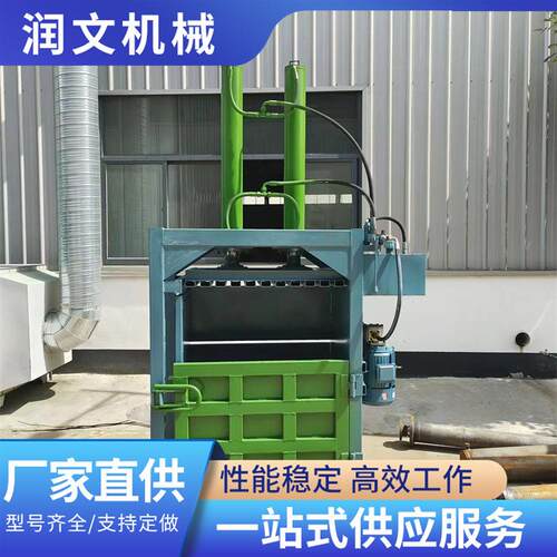 出口销售废纸塑料瓶易拉罐立式液压打包机100吨打包机打包带