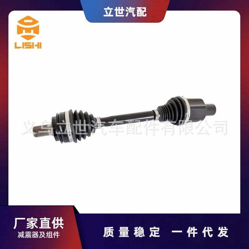 厂家直供奔驰半轴多型号可选