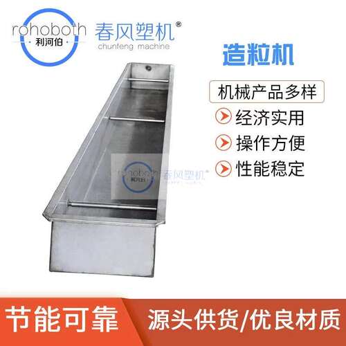 工业不锈钢水槽厨房金属排水系统工业不锈钢排水槽不锈钢