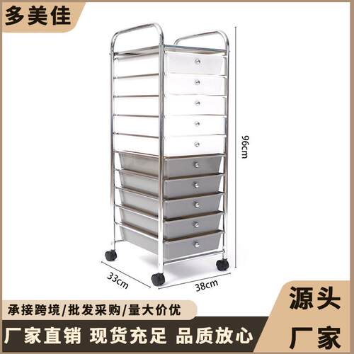 收纳车多功能10层推车抽屉式置物架简易收纳客厅创意收纳车
