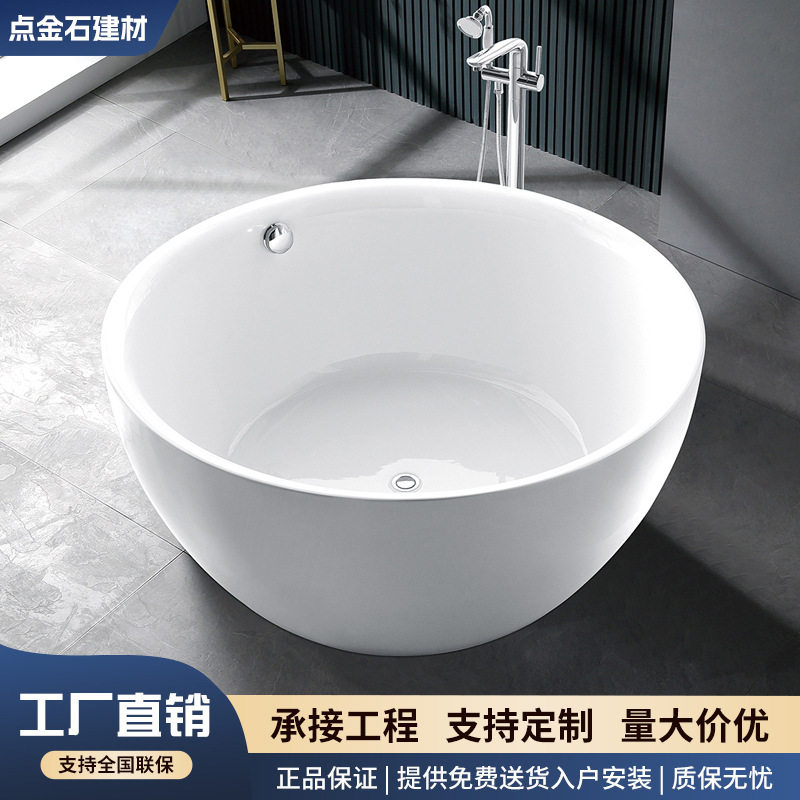 亚克力圆形浴缸家用小户型按摩恒温一体网红民宿酒店大型浴池室内