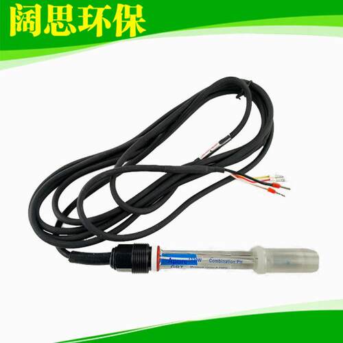 GRT1320系列高温带温度补偿强酸强碱PH计电极