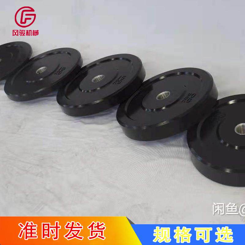 健身器材家用配重杠铃片包胶环保水泥哑铃杠铃片健身器材举重片