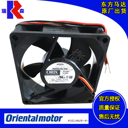 MD625B-12HMD825B-24LMDS1225-12MDS1451-48MDS1751-24S12L