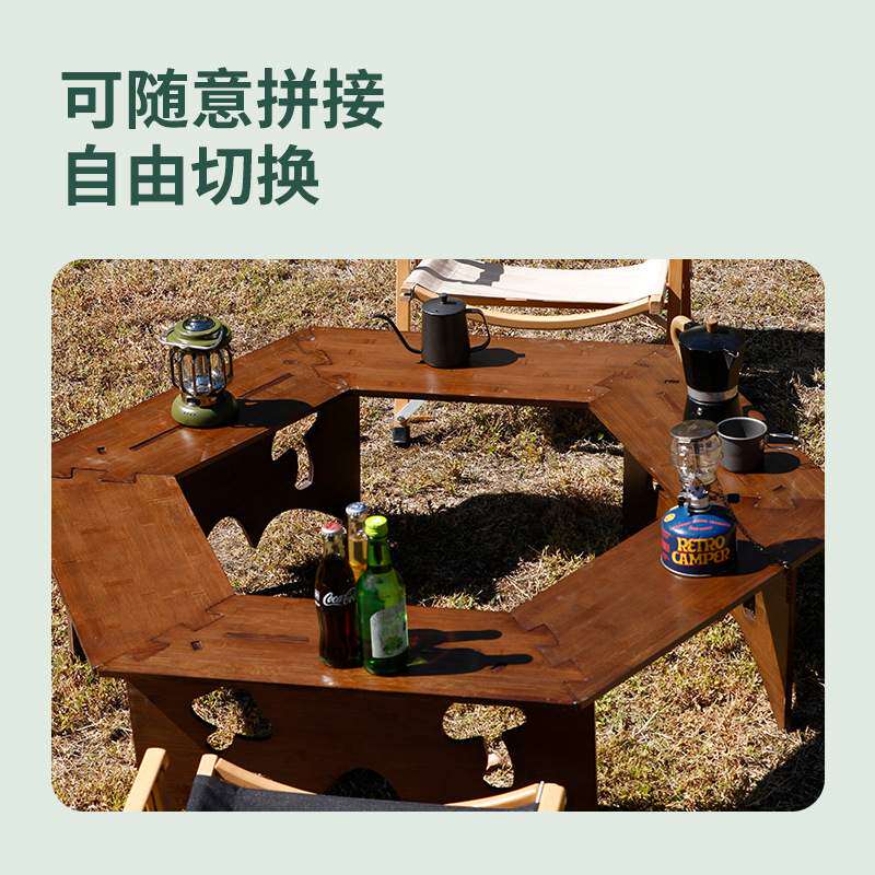 户外野营折叠围炉桌野餐露营枱便携桌子桌板置物架阳台烧烤六角桌