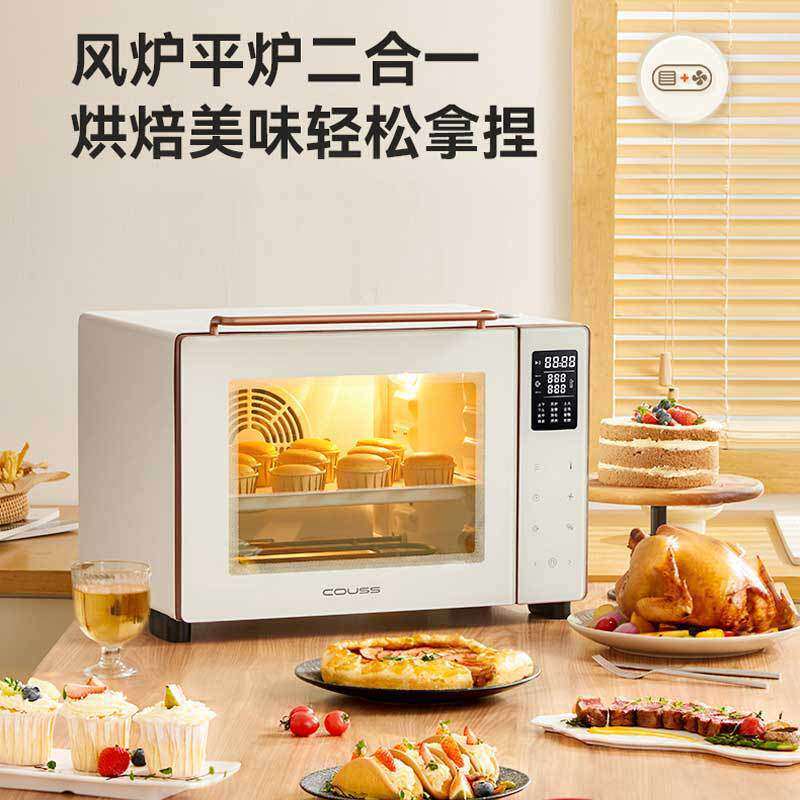 卡士电烤箱家用烘焙蒸汽发酵空气炸多功能商用风炉平炉二合一540