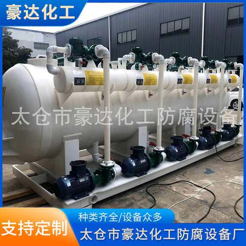 卧式水喷射真空机组 PP真空泵机组 聚丙烯真空机组