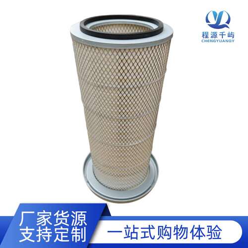 供应唐纳P153551森空气滤清器替代 A-8681 CA3990 PA2705 AF1968