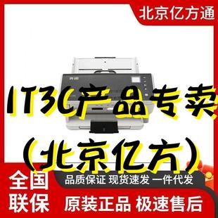 270 220 238 A4高速ADF扫描仪商 230 奔图