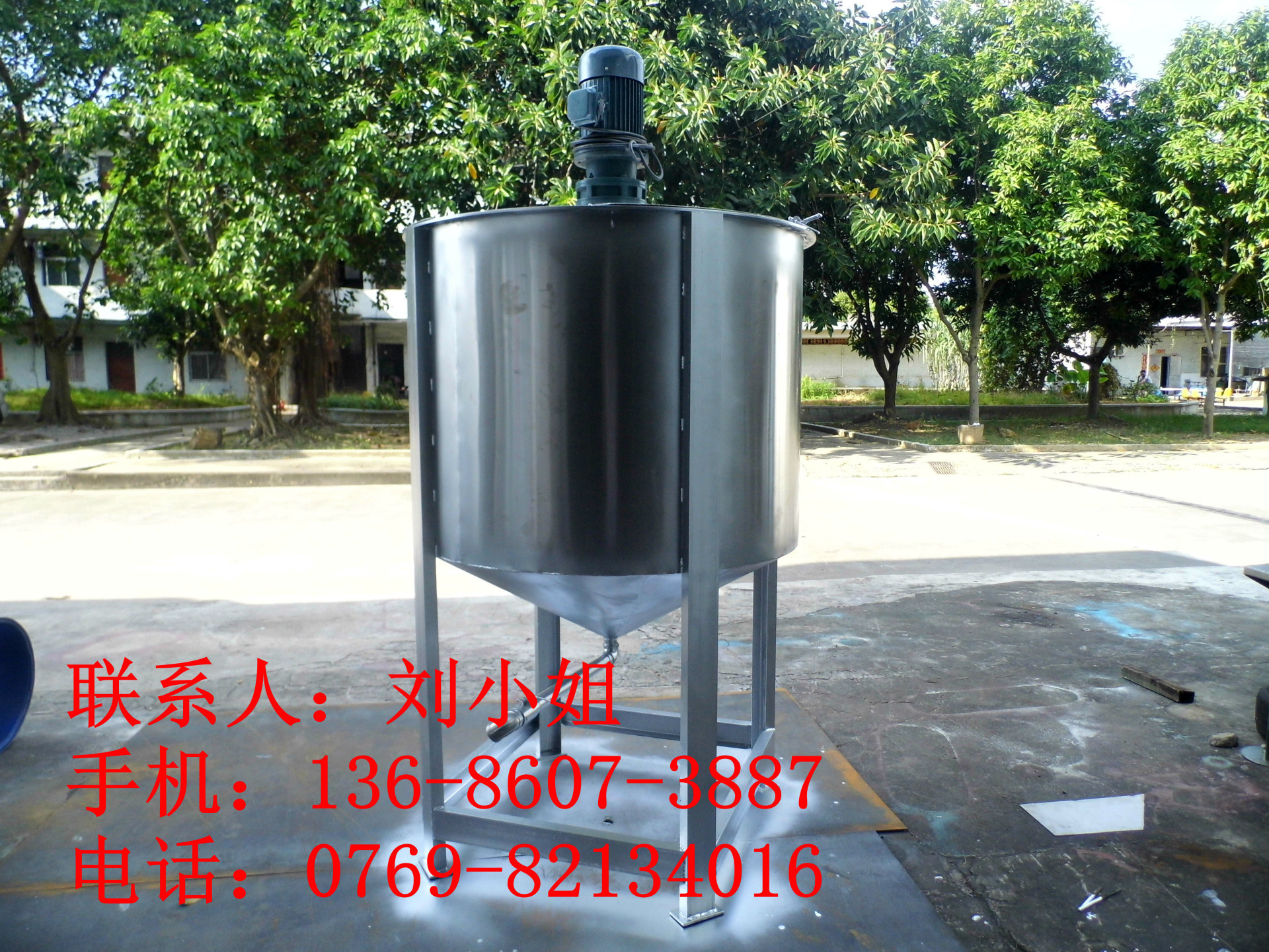 小型立式洗洁精搅拌机