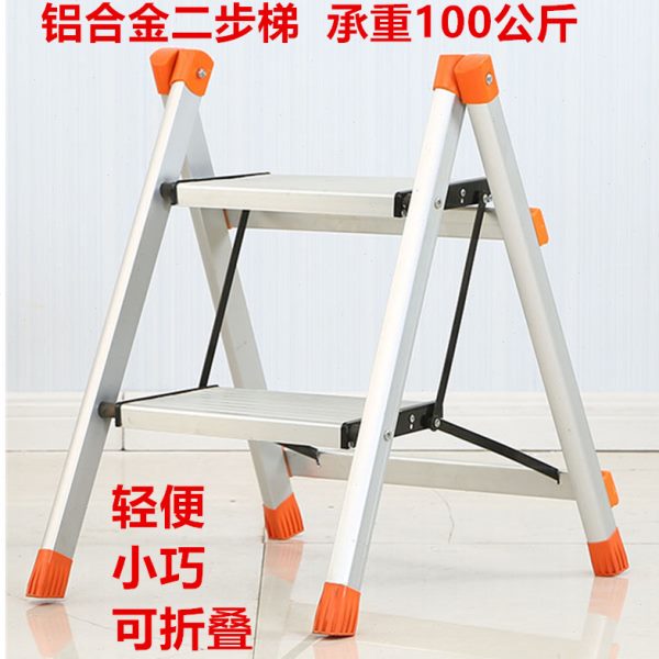 家用梯二步梯不锈钢铝合金折叠多功能加厚人字梯厨房洗车登高步梯