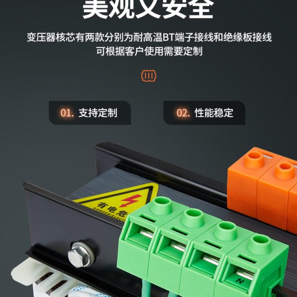 千相变隔离0三1060V式8V5VVV30伺服数控0A26变压器41220V20K干SBK